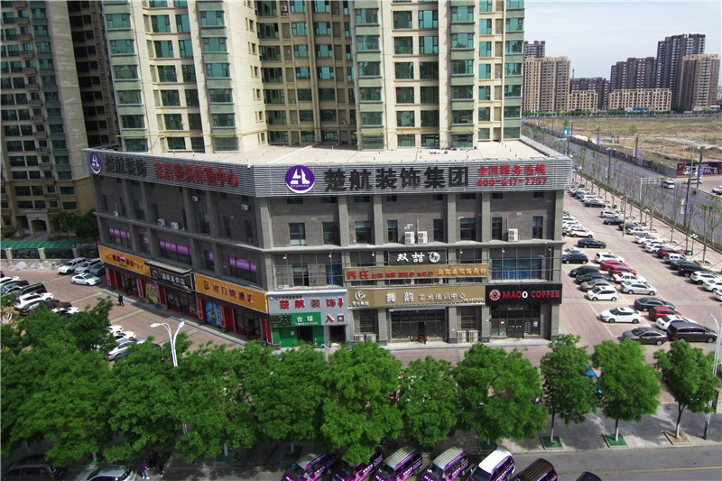 无毛逼逼网楚航装饰外景