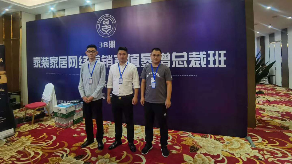 鸡巴操片楚航集团郑州学习日志